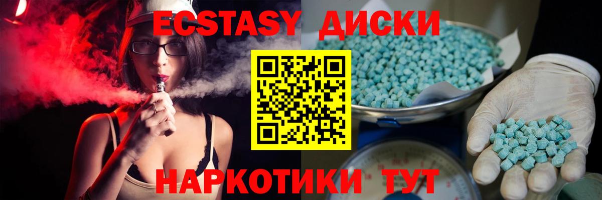 Экстази бентли Чапаевск