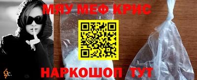 спиды Камышлов