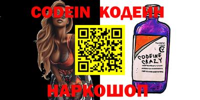 меф VHQ Кандалакша