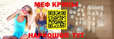 меф VHQ Кандалакша