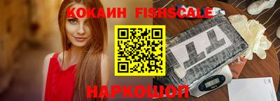 меф VHQ Кандалакша