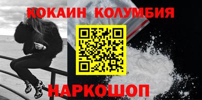 меф VHQ Кандалакша