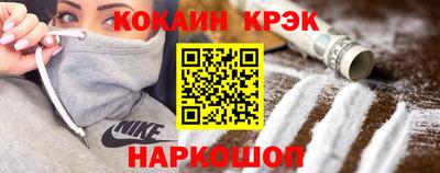 спиды Камышлов