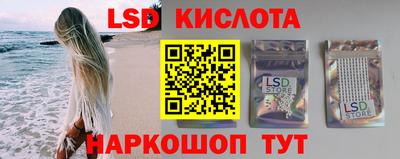 спиды Камышлов