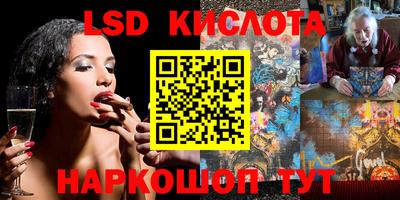 меф VHQ Кандалакша