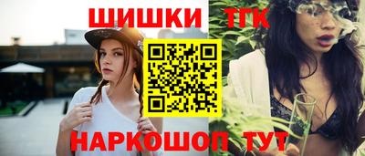 2c-b Канаш