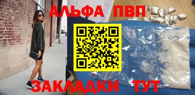 меф VHQ Кандалакша