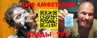 меф VHQ Кандалакша