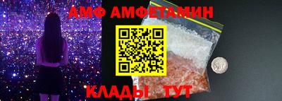 спиды Камышлов