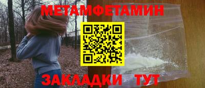 спиды Камышлов