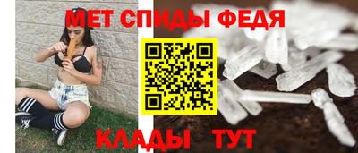 меф VHQ Кандалакша