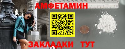 спиды Камышлов