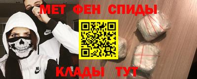 меф VHQ Кандалакша