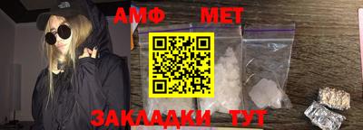 спиды Камышлов