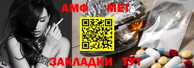 меф VHQ Кандалакша