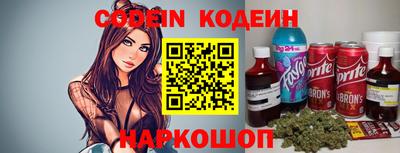 спиды Камышлов