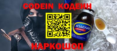 меф VHQ Кандалакша