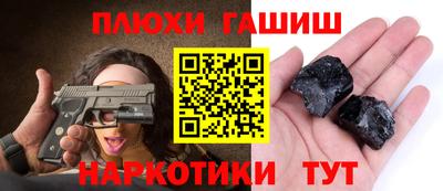 меф VHQ Кандалакша