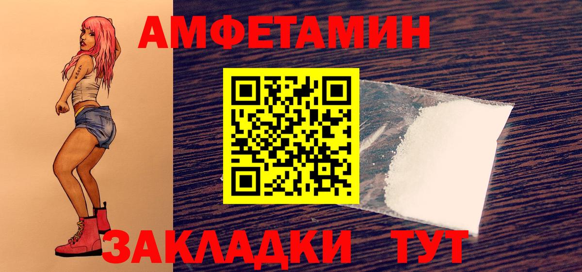 Первитин винт Чапаевск