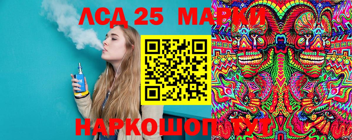 Чапаевск  Наркотические марки  Вход с VPN  Наркотические марки 1,8мг  где купить наркоту  Наркотические марки 1,8мг 
