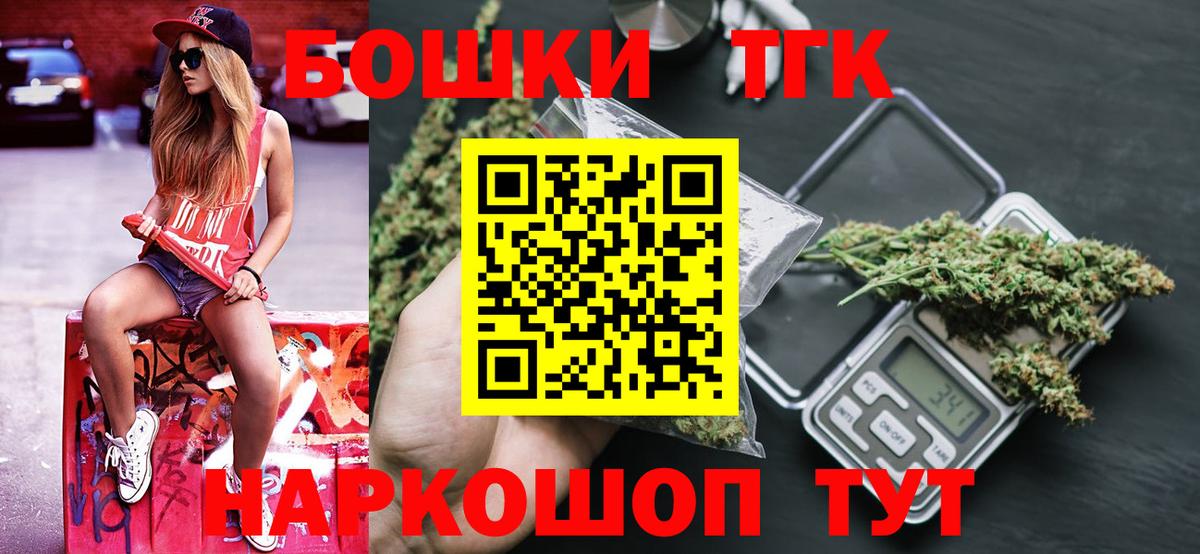 МАРИХУАНА SATIVA & INDICA  Вход с VPN  Чапаевск  Марихуана White Widow  Бошки марихуана тримм 